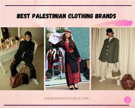 clothing brands for palestine.